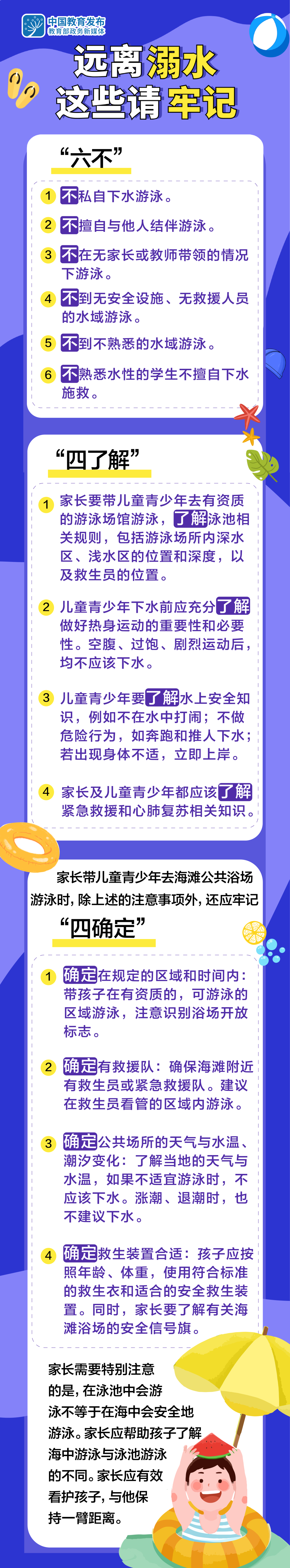 微信图片_20220411124854.png