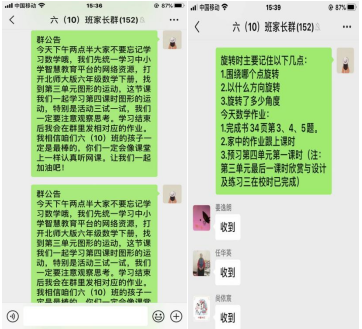 微信截图_20220417145817.png