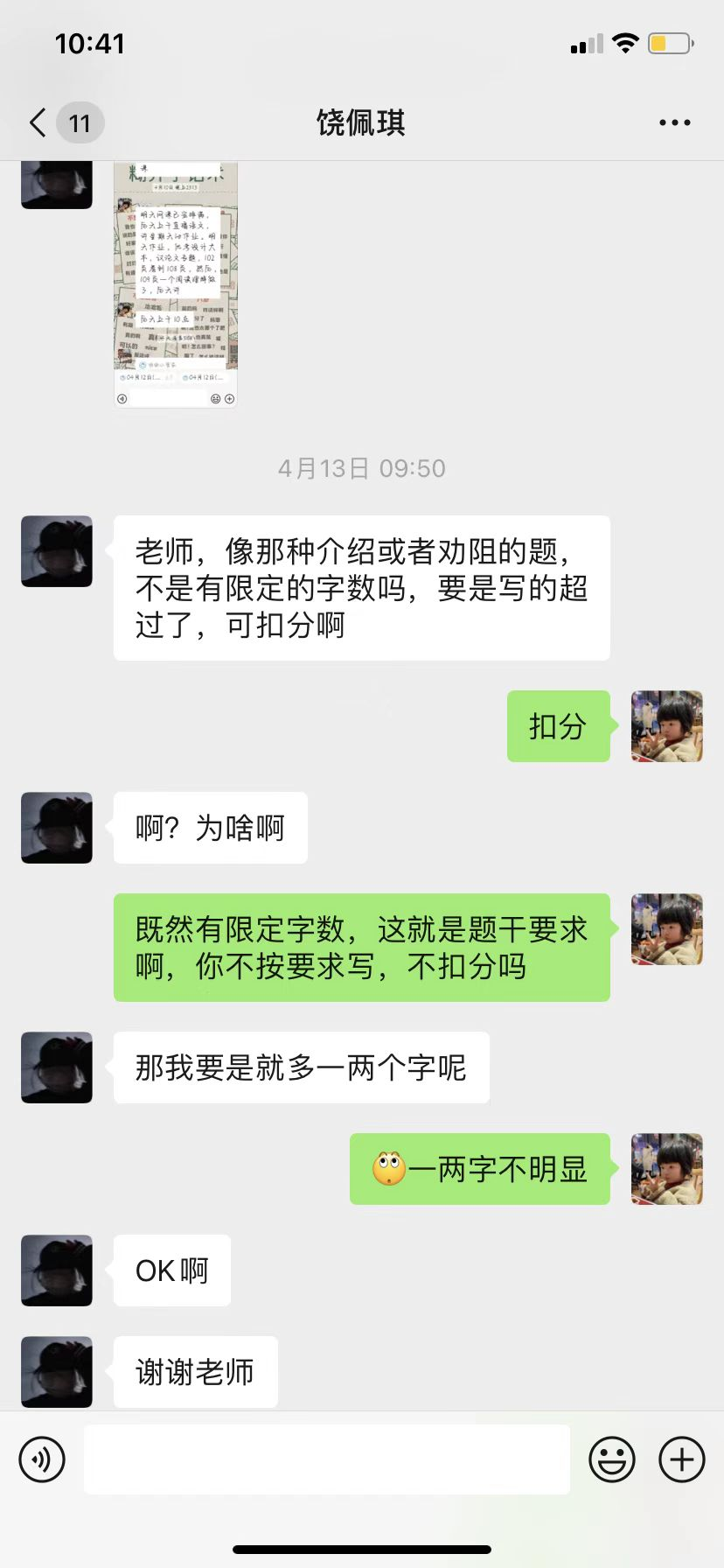 图片9.png