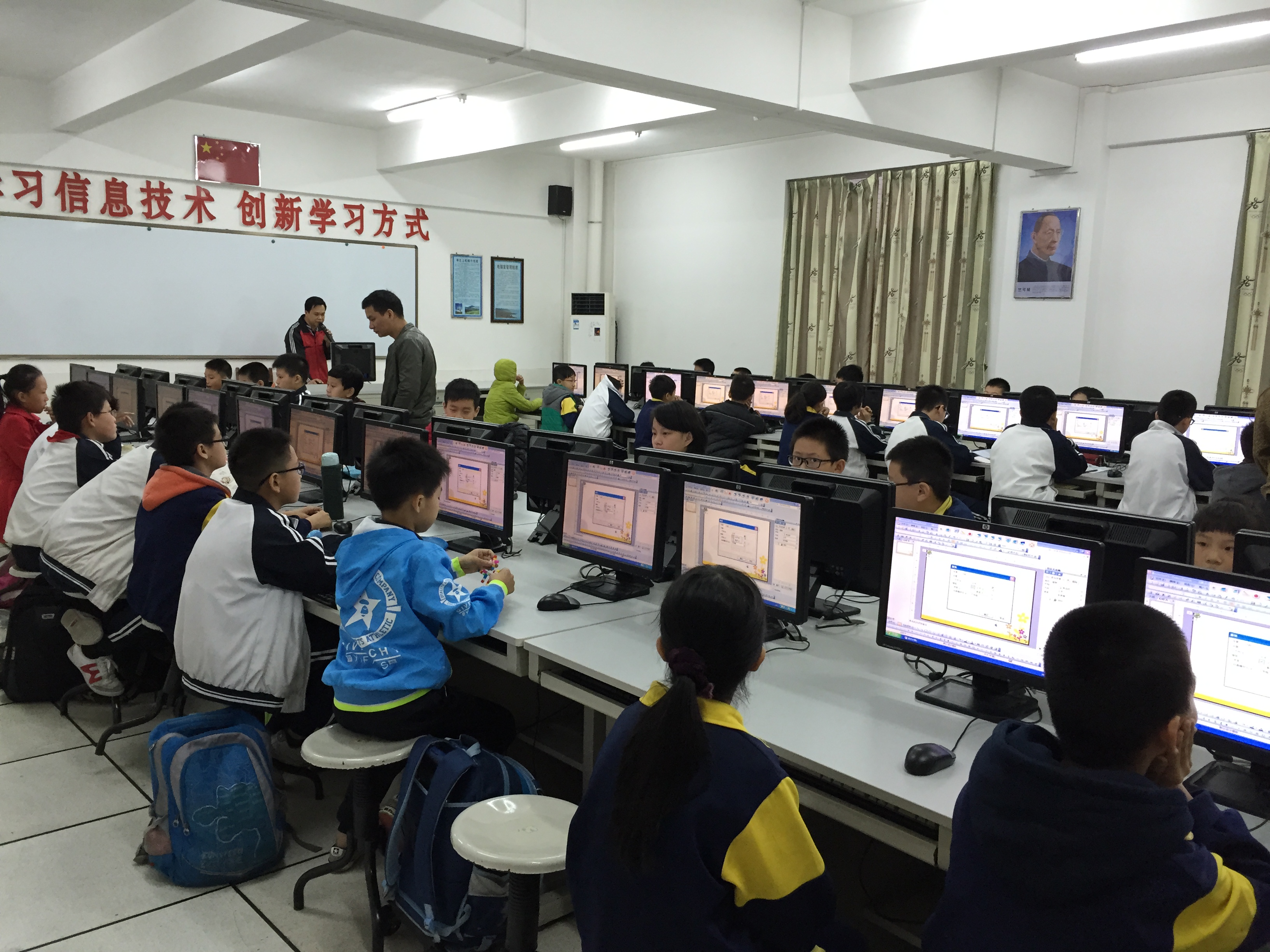 佛山市顺德区容桂瑞英小学