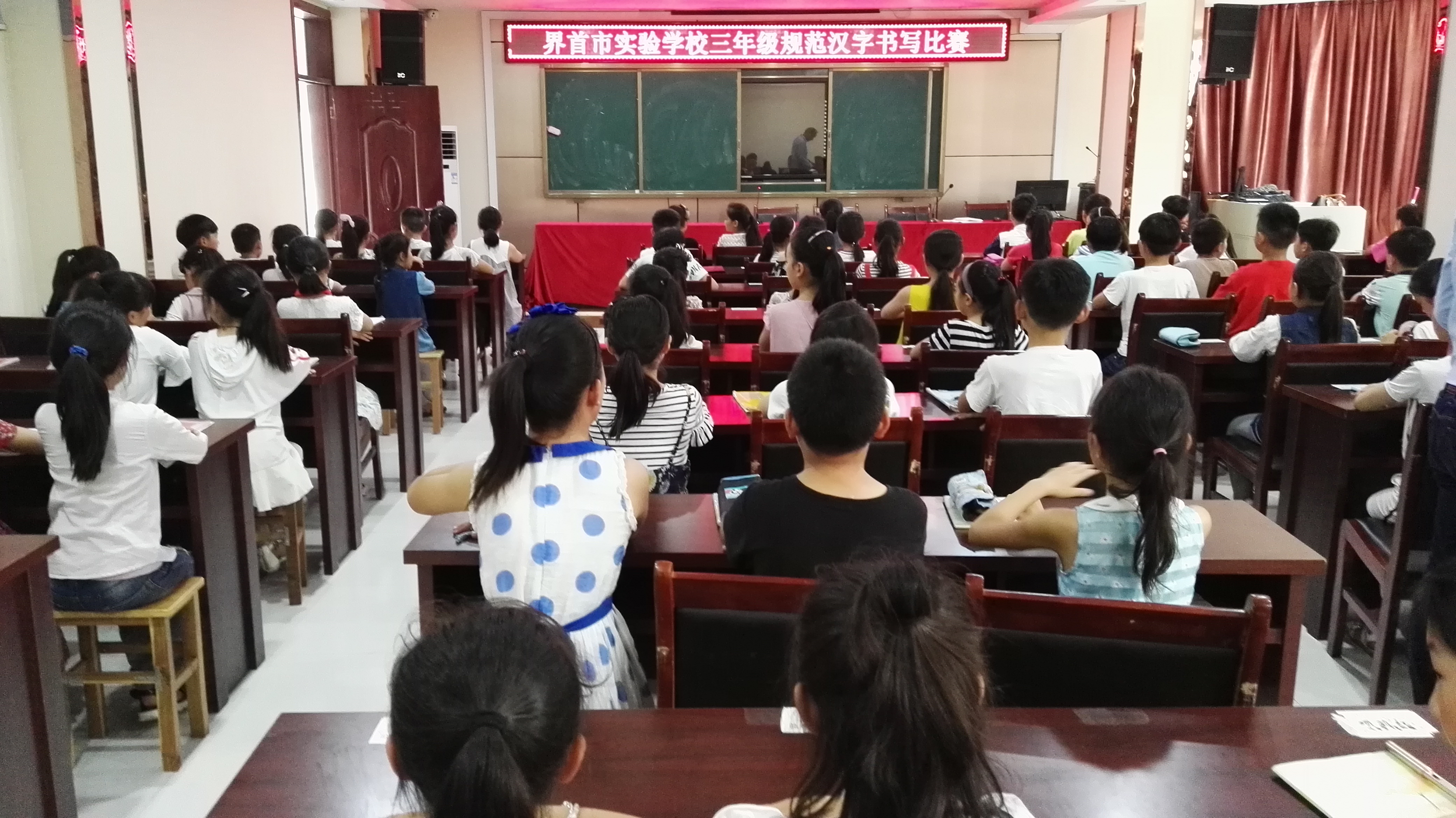 界首市第一小学(实验中学)