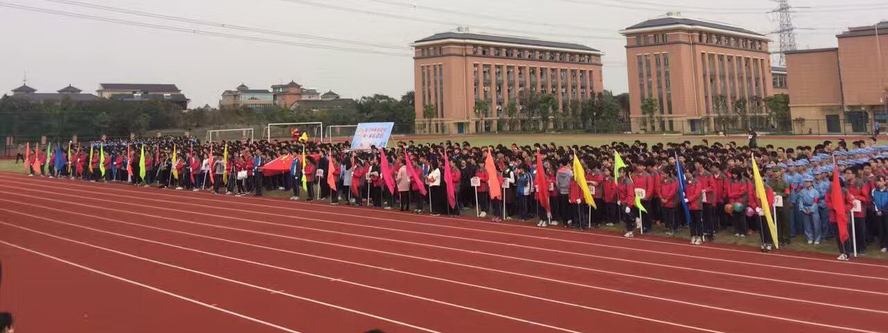 海宁五中