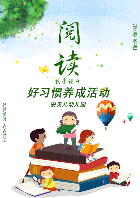 486_687竖版 竖屏gif 动态图 动图
