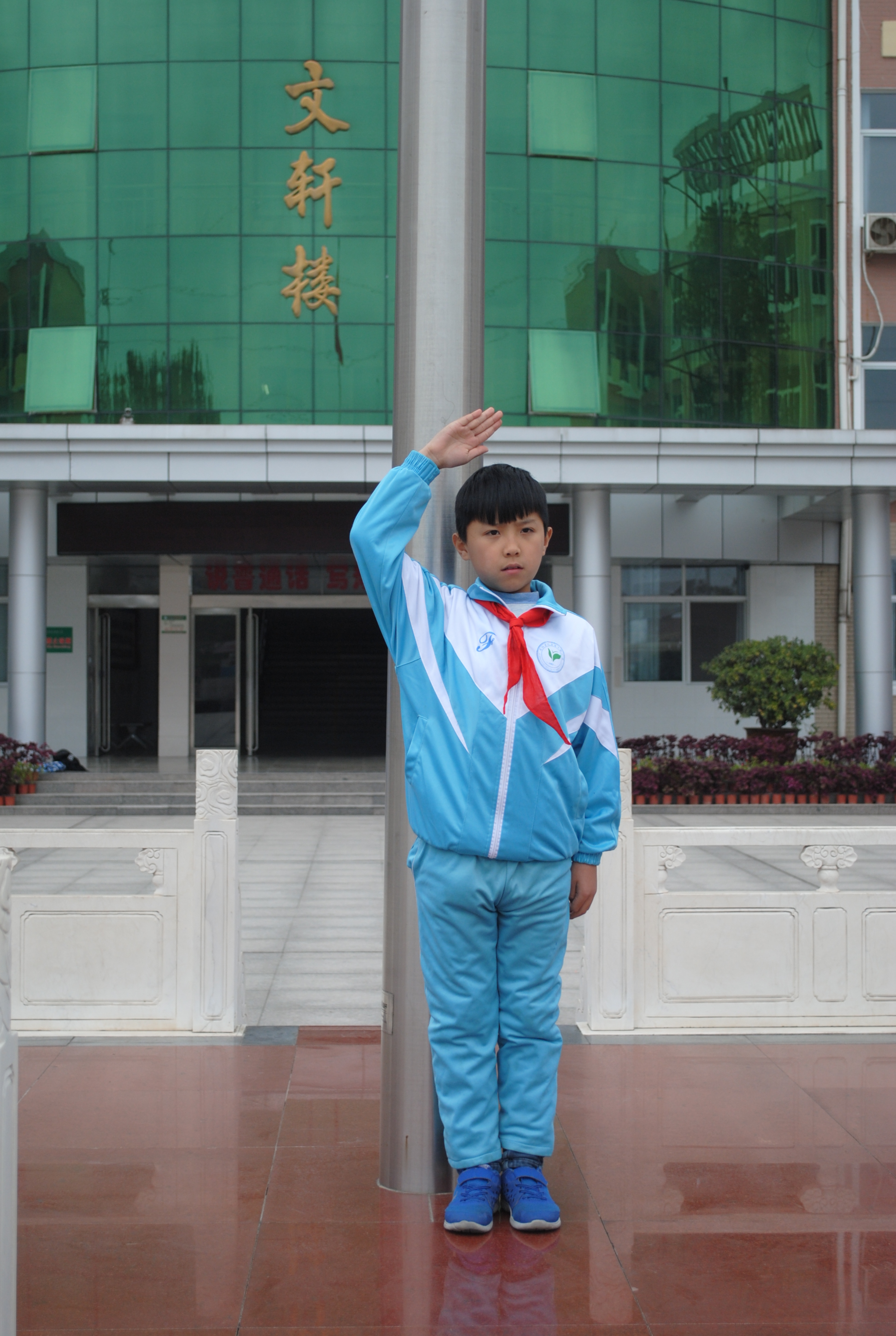 淮阳外国语实验小学