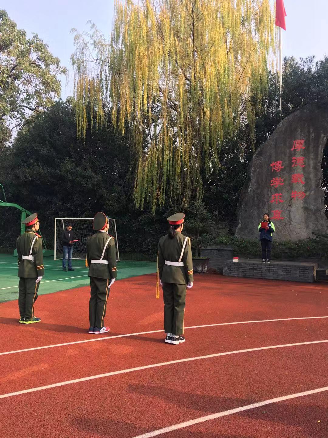 杭州市滨兰实验学校