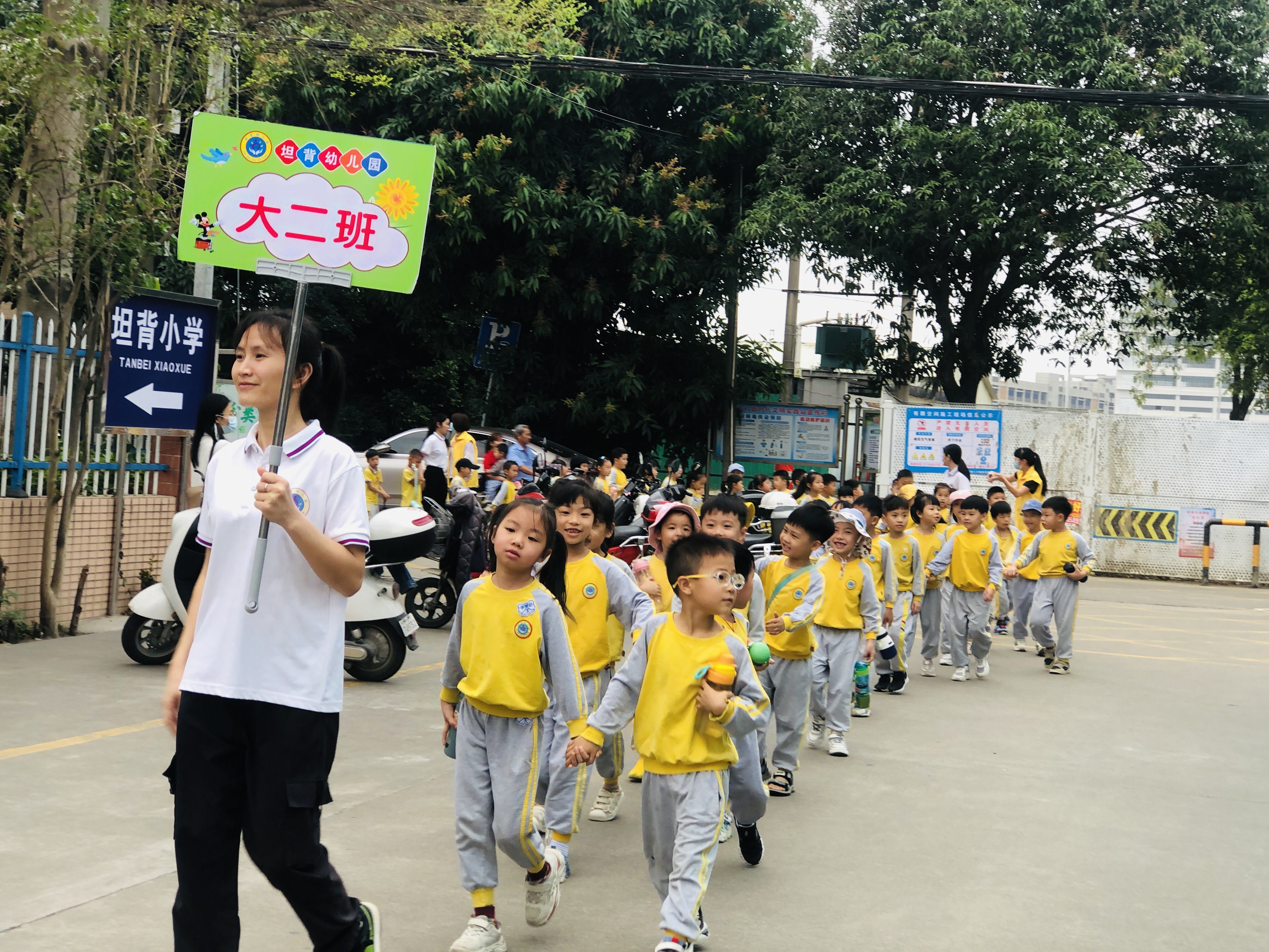 幼小协同 科学衔接——走进坦背小学幼小衔接实践活动