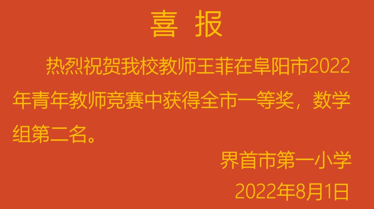 微信图片_20220801171259.jpg