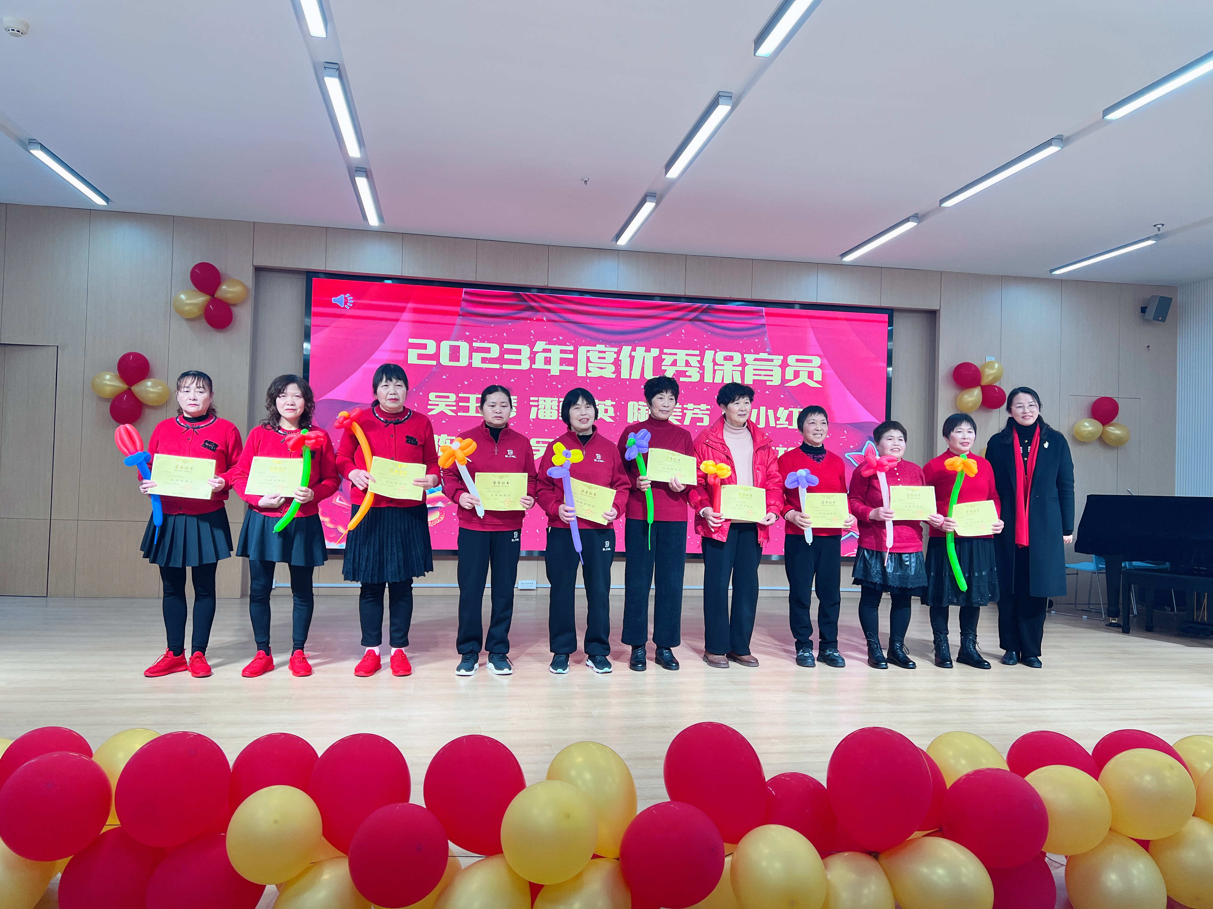 聚力前行 筑梦远航 ——油车港镇实验幼儿园年度总结暨年度优秀表彰