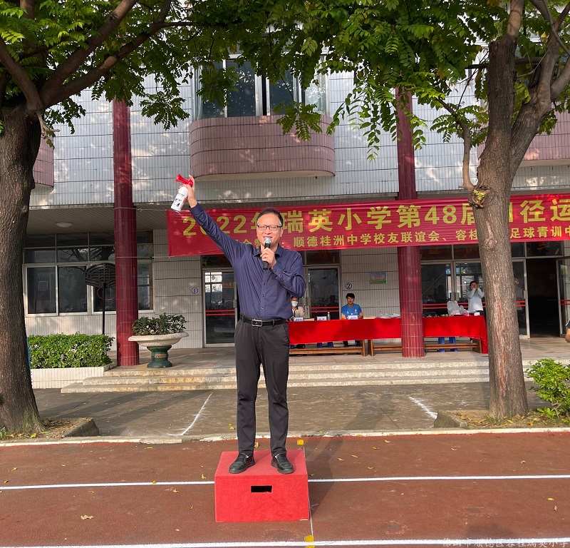 运动绽风采,活力向未来