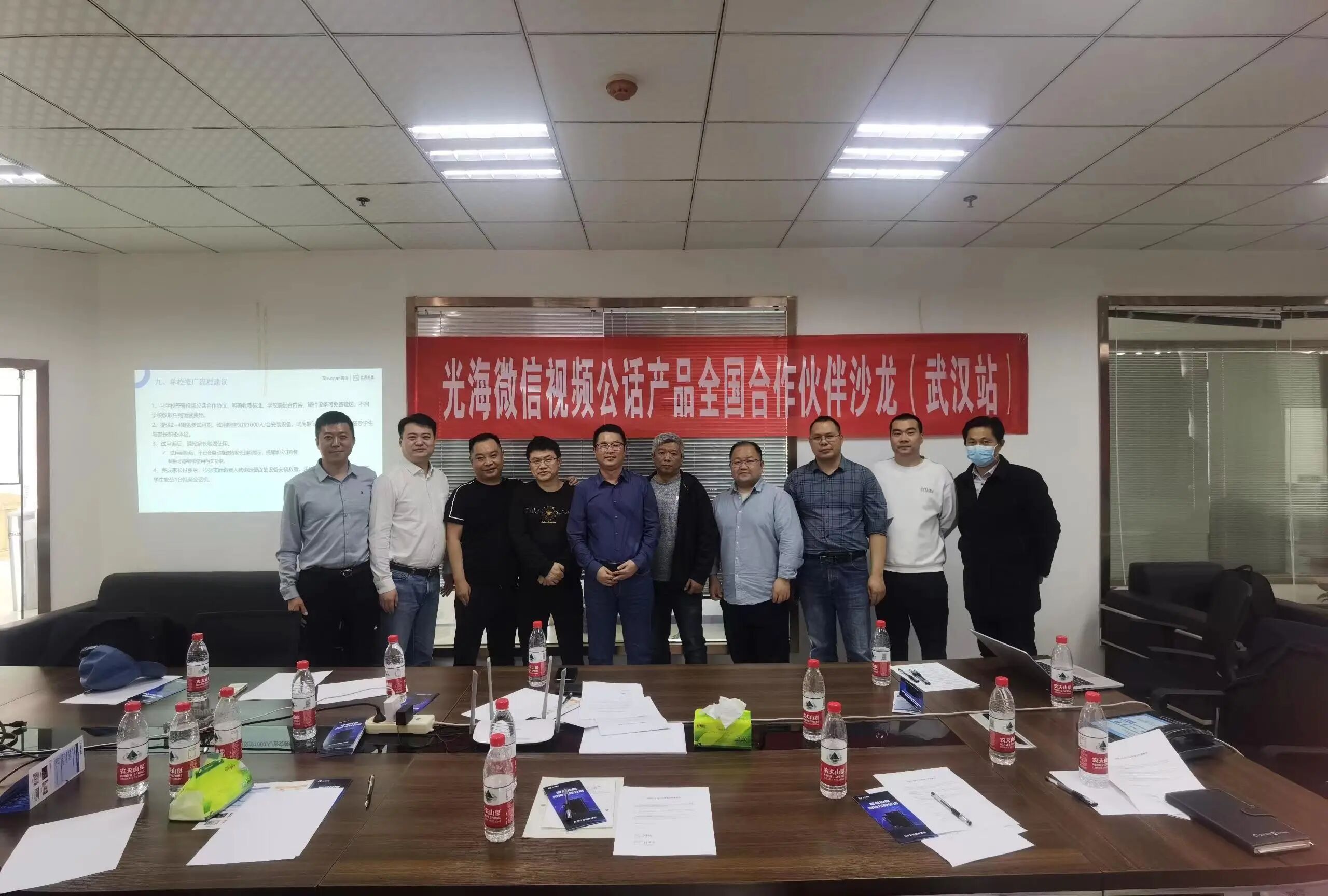 再掀热潮！光海视频公话沙龙会武汉站圆满收官