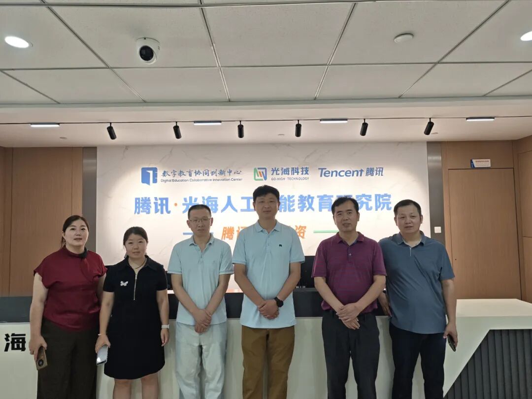 热烈欢迎浙江树人学院信息科技学院戴国勇副院长一行莅临光海科技指导交流