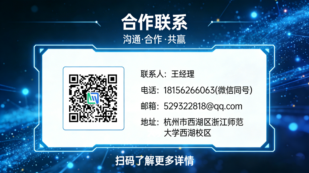 公众号底部展示.png