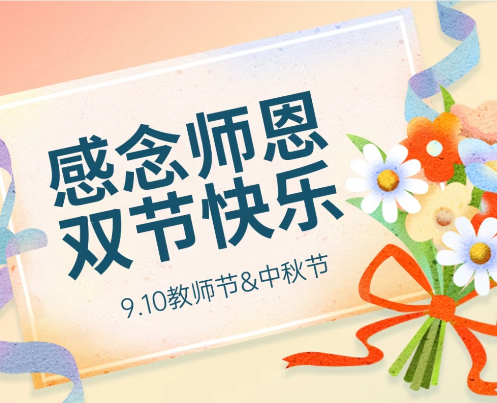 今天，我很想您&hellip;&hellip;
