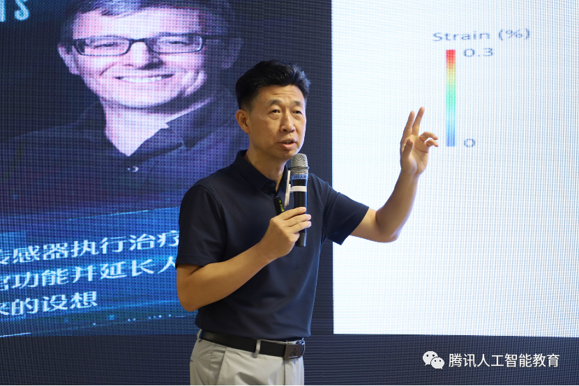 如何让AI教育新课标快速落地？杭州滨江携手腾讯教育、光海科技开展AI师训