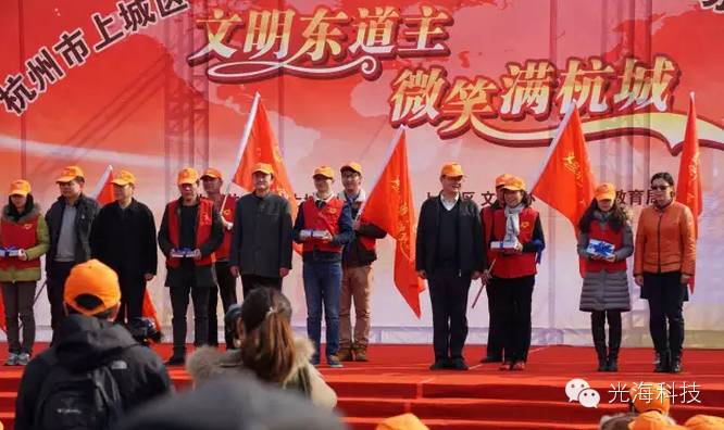 光海微学通助力上城区&ldquo;文明东道主  微笑满杭城&rdquo;系列活动