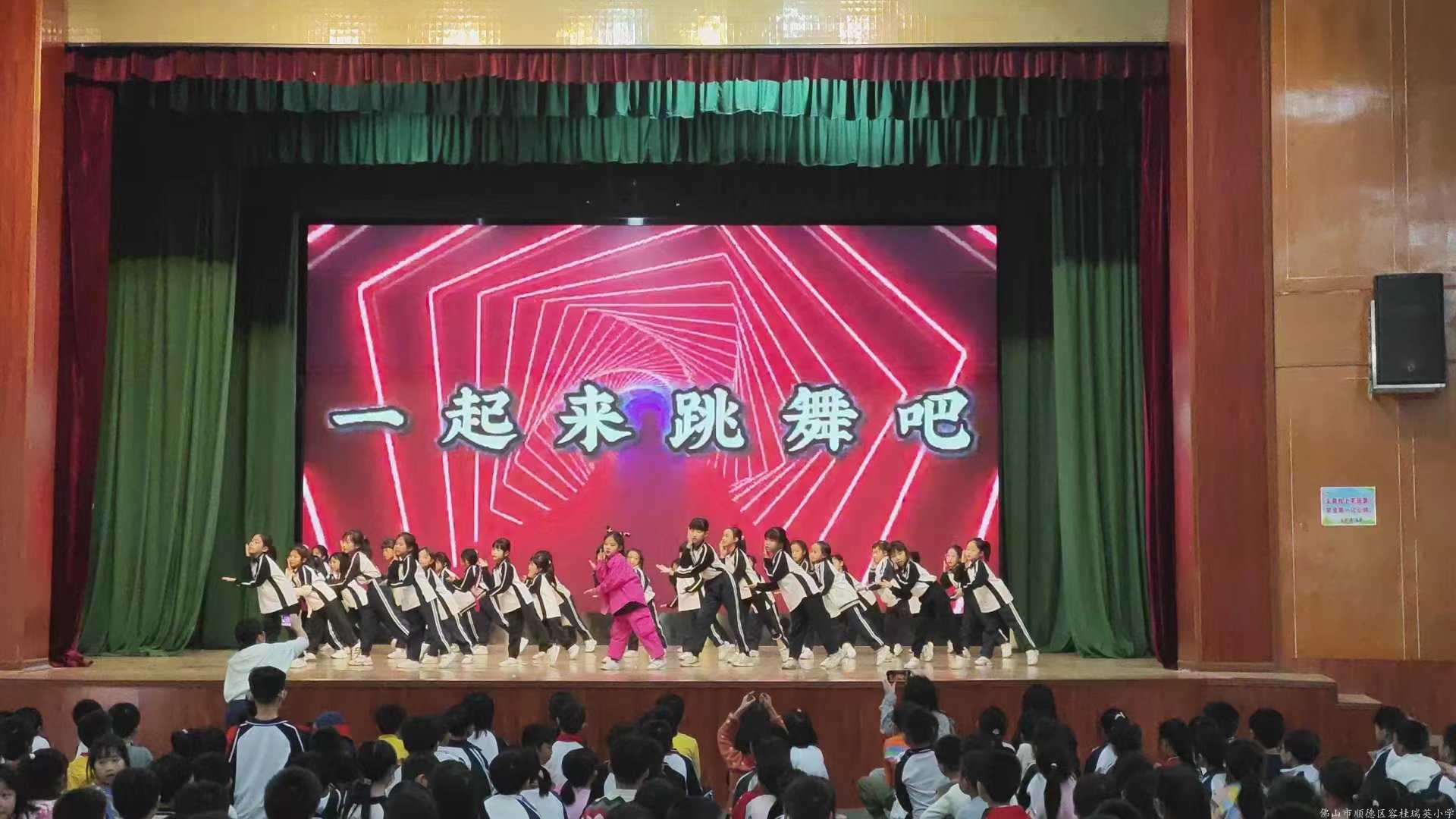 艺韵悠长,筑梦瑞英