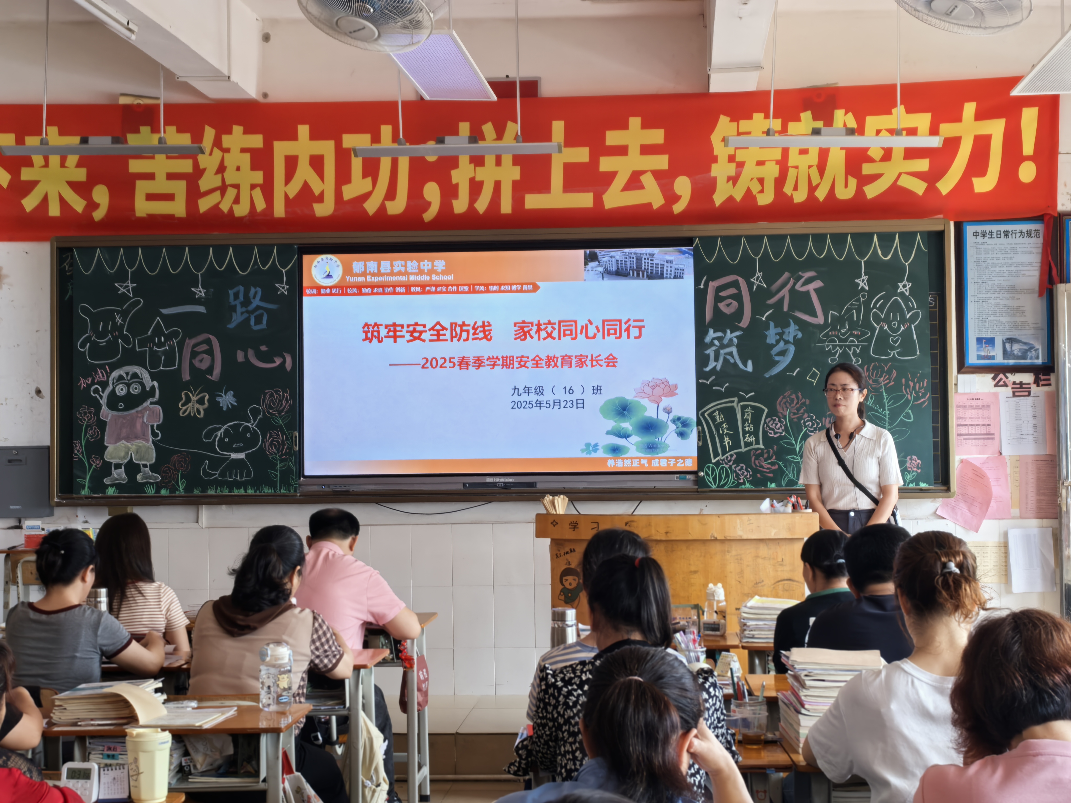 微信图片_20250523155456.jpg