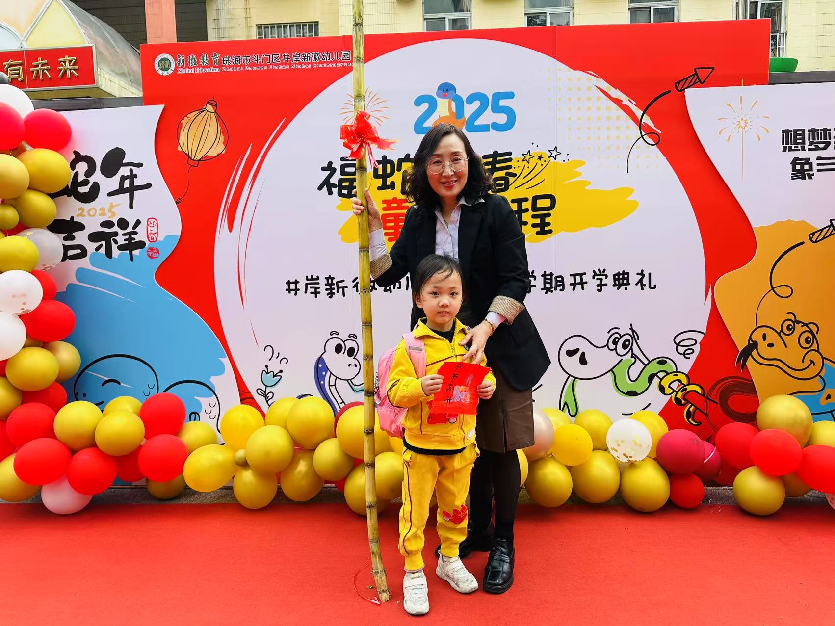 微信图片_20250213144042.jpg