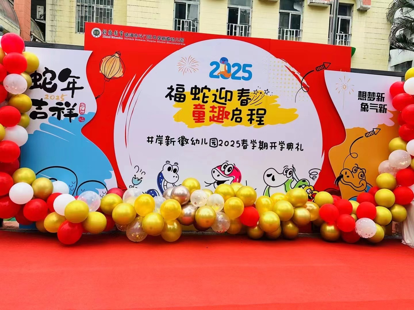 微信图片_20250213123235.jpg