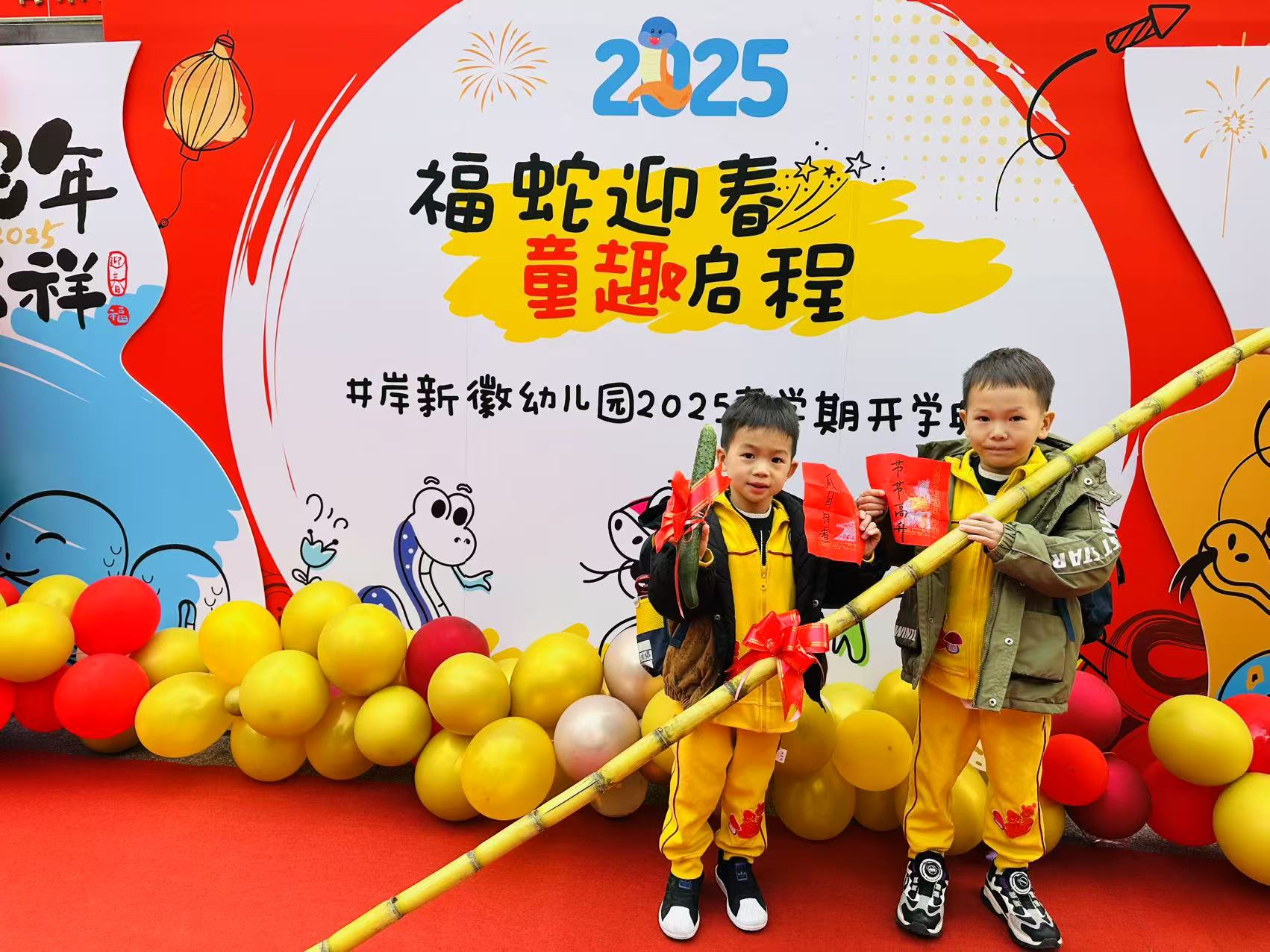 微信图片_20250213144046.jpg