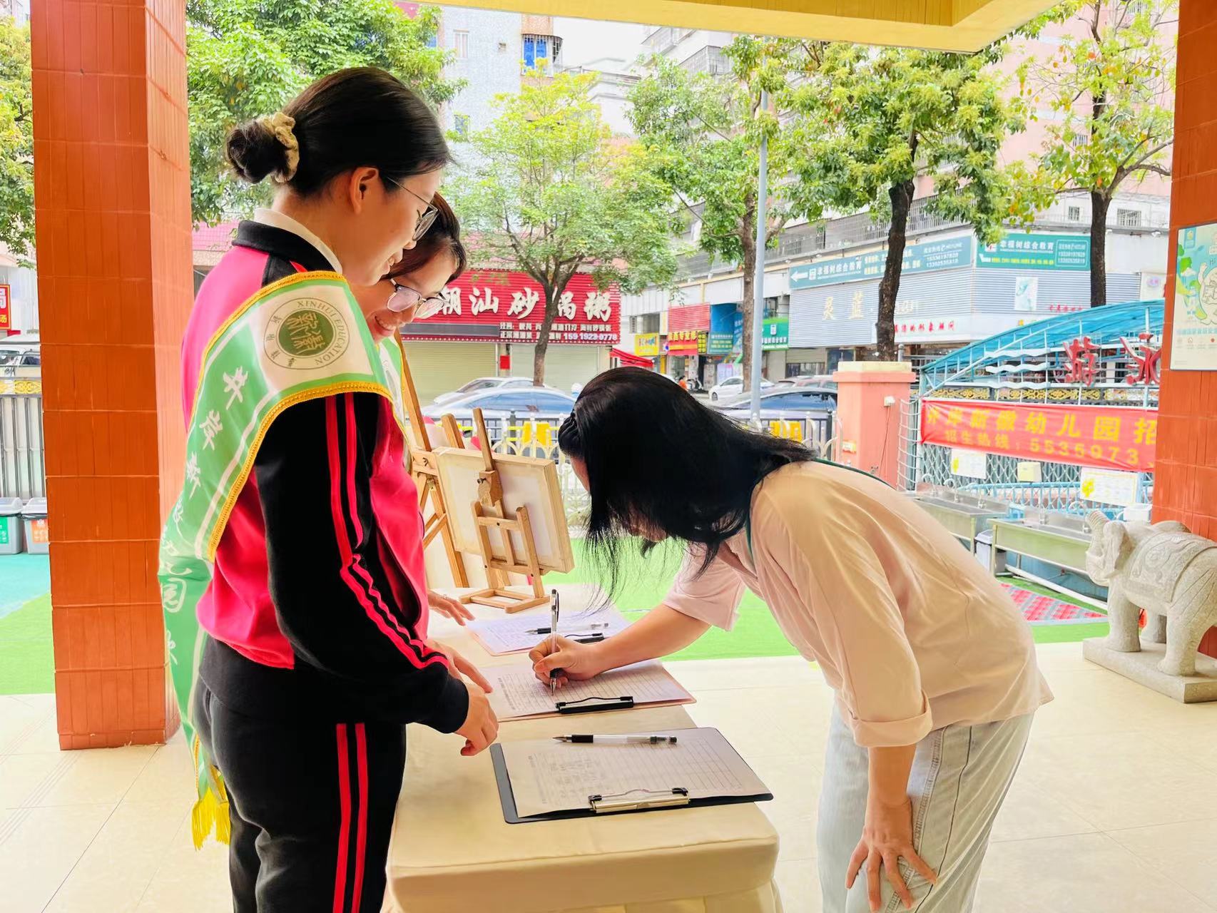 undefined 微信图片_20250314160902.jpg